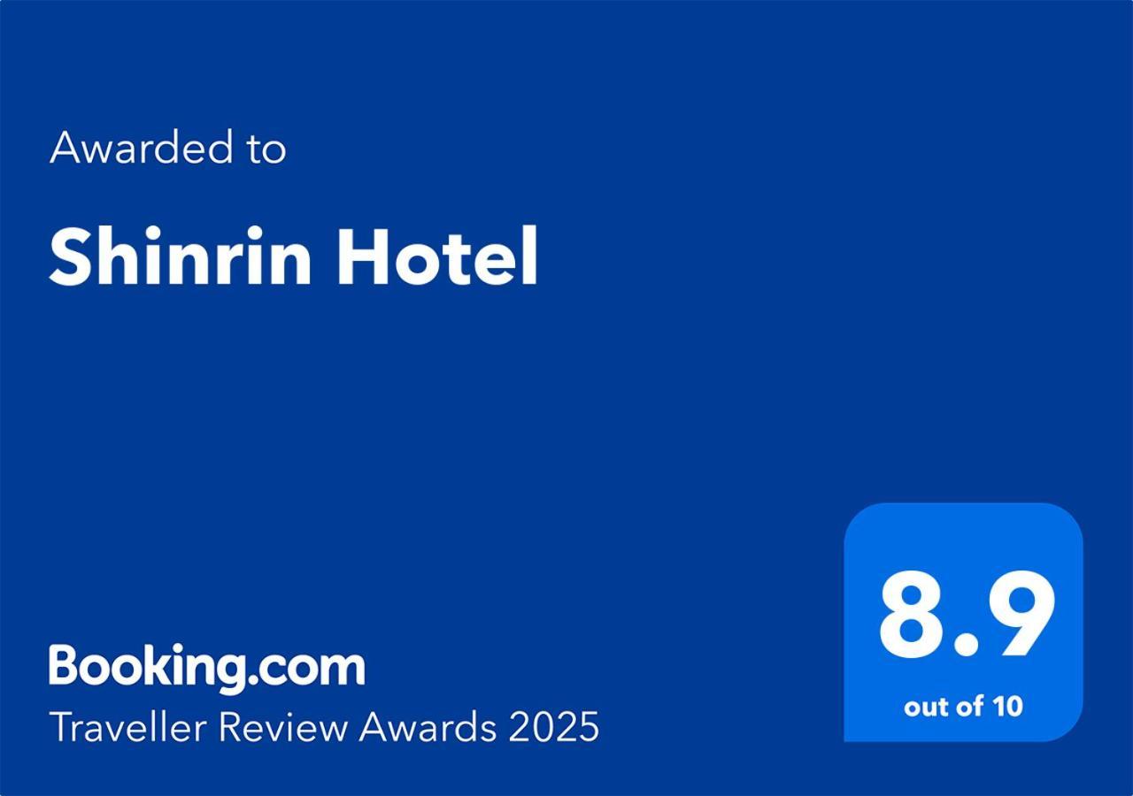 Namegawa Shinrin Hotel מראה חיצוני תמונה